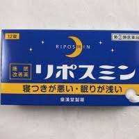 RIPOSMIN (12 tablet) OBAT INSOMNIA - OBAT SUSAH TIDUR - SUPLEMEN TIDUR