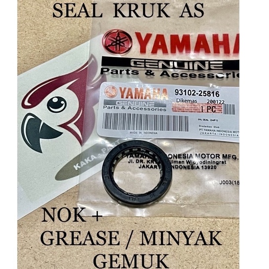 seal kruk as kiri / kruk as yamaha mio j / soul gt / m3 / 125
