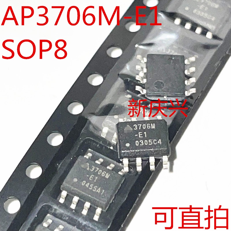 50pcs / LOT AP3706MTR-E1 SOP8 3706M-E1 3706M power chip