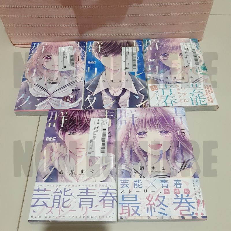 

RAW SHOUJO MANGA (Completed)