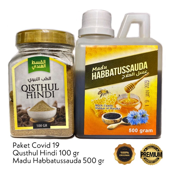 

Ge602Gt Qisthul Hindi 100 Gram + Madu Habbatussauda 500 Gram Paket Covid - Paket Standar Ds5545101