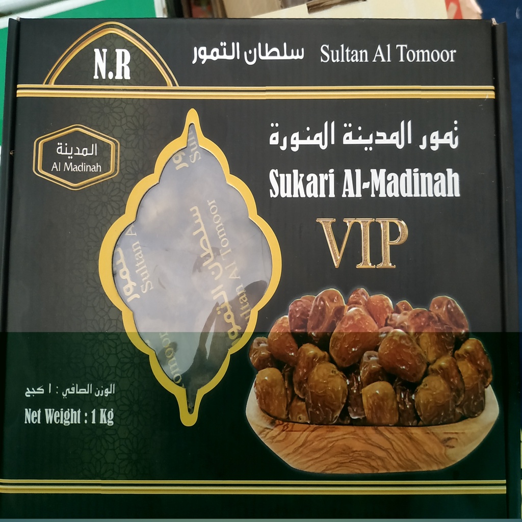 

Kurma Sukari VIP 1kg/ Kurma jantan/Kuram raja