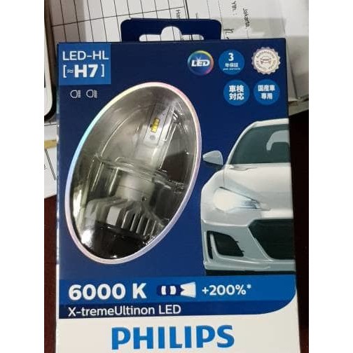 HID LED Ultinon H7 6000k Merek Philips Garansi Resmi