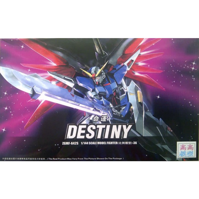 Gundam Destiny HG 144 Hongli include base