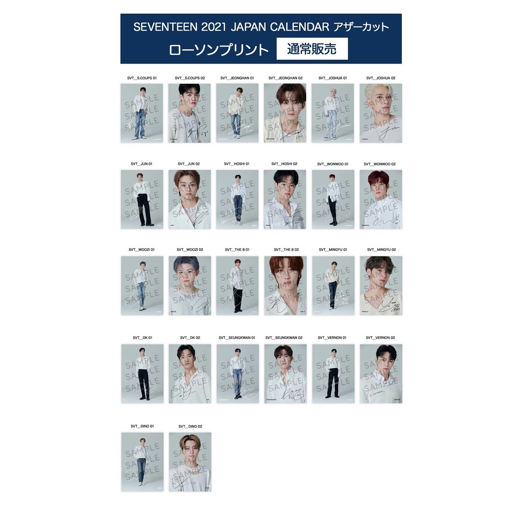 

LAWSON PRINT" SEVENTEEN JAPAN CALENDAR 2021