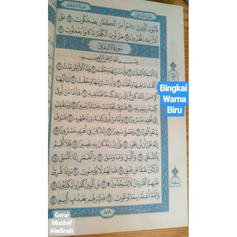 Buku Religi Agama Al Quran Mushaf Madinah Ukuran 30x20 cm Asli Cover Hitam