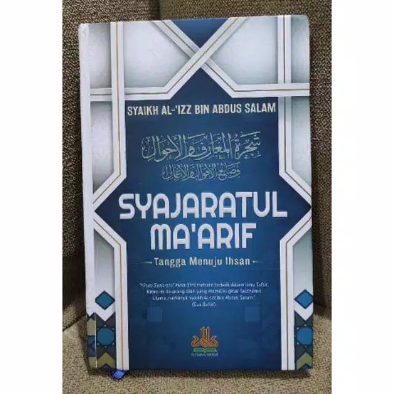 terjemah syajarotul maarif (al kautsar) sajarotul maarif