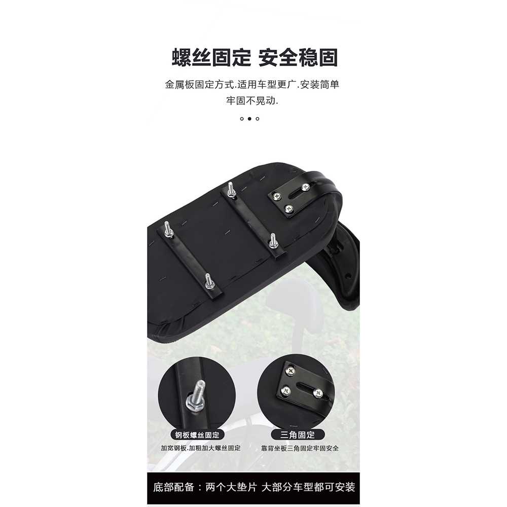 LOKITO Boncengan Belakang Sepeda Back Seat Bicycle Rest Cushion - LX21 ( Al-Yusi )
