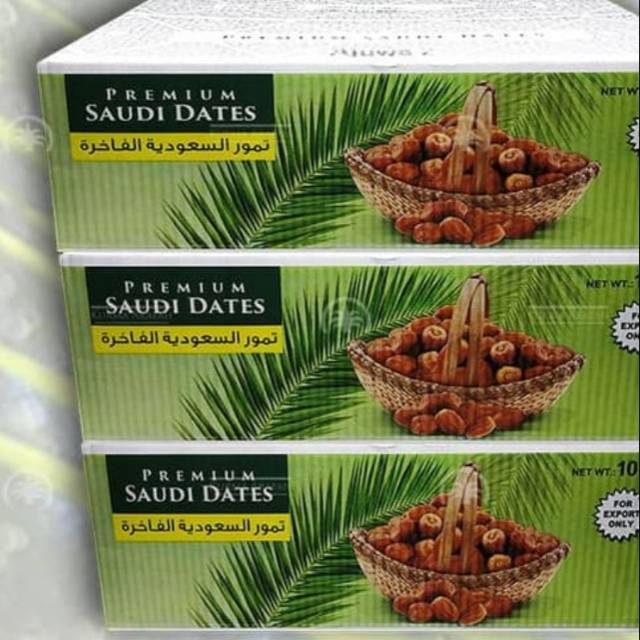 

Kurma Ajwa Grosiran Premium / Kurma Nabi / Kurma Rosul 10kg