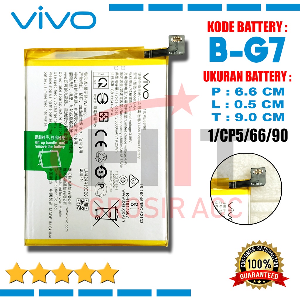 Baterai Battery Vivo B-G7 / Vivo Y17