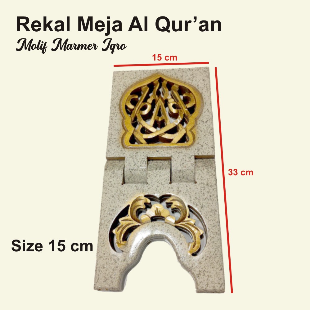 Rekal Al Quran Motif Marmer IQRO 15 cm