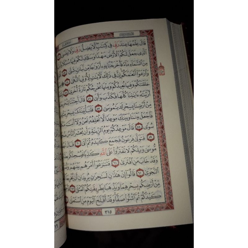 Al Quran saku Rosm ustmani ori ukuran 9x13 cm
