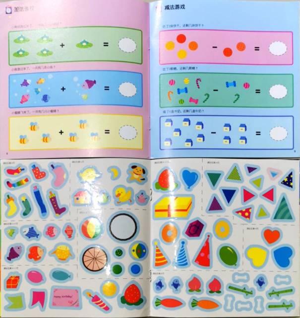 MURAH BGT BUSY PAGE BOOK BUKU STICKER 200-250 STICKER BBW EDUKASI IMPORT ANAK MELATIH KREATIFITAS