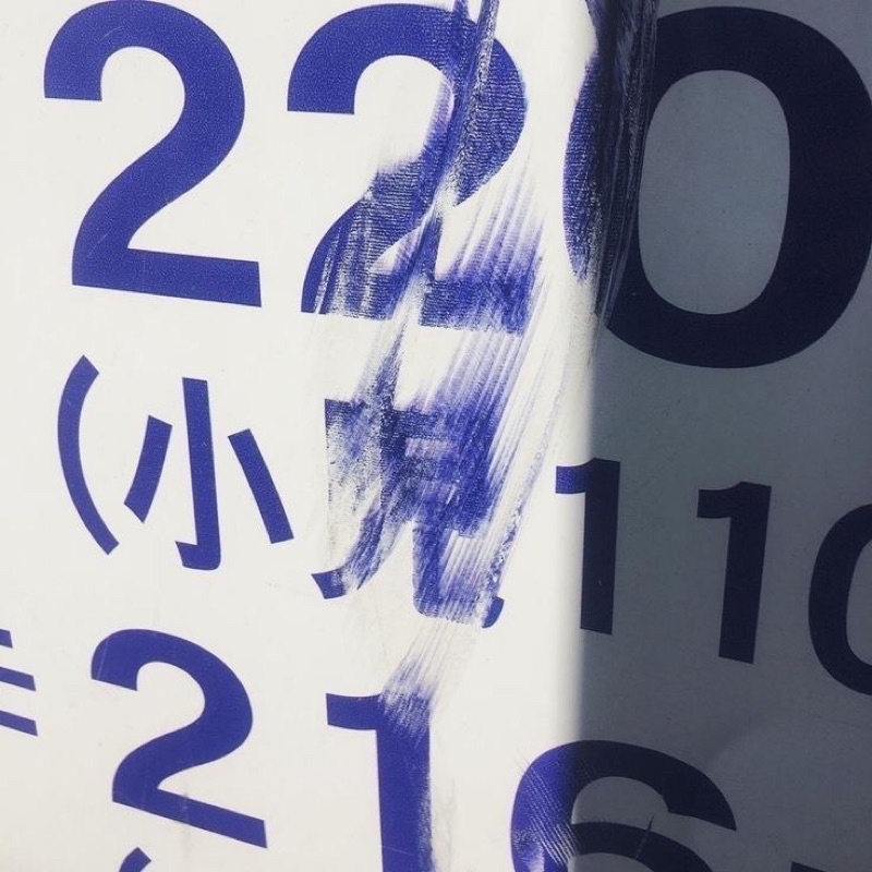 (booked) minghao beret & henggarae net non grid