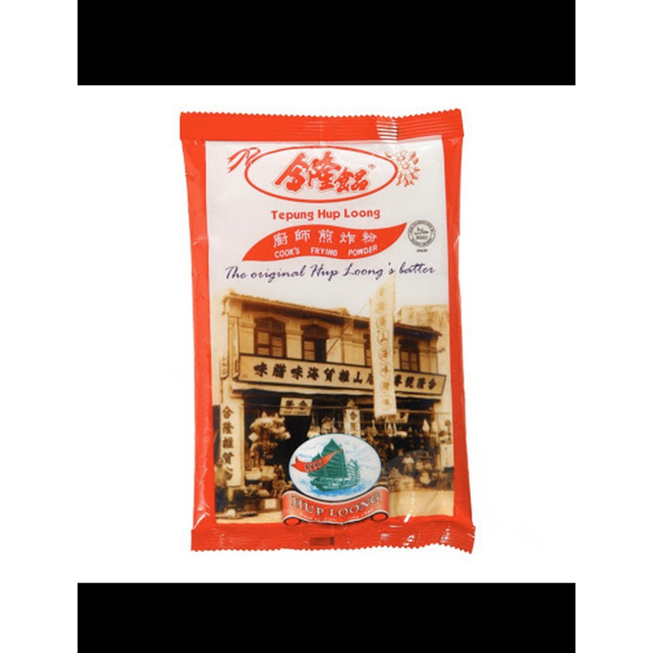 Tepung Hup Loong Cooks Frying Powder 245 Gram