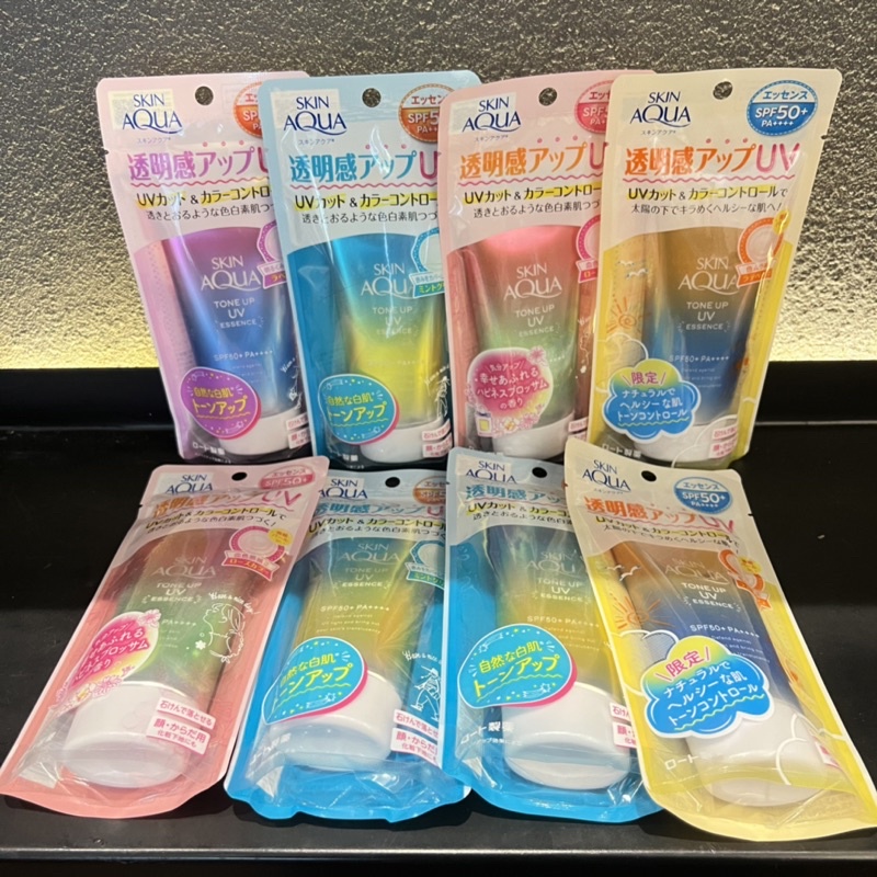 🇯🇵 Skin Aqua Japan All Variants 80g