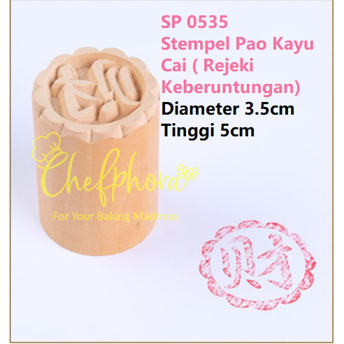 

Stempel Bakpao Bak Pao Bakpau Bakpia Kue Tausapia Kayu 3.5cm Cai Chai