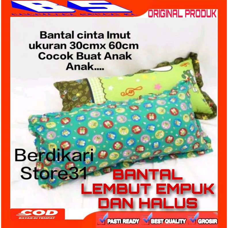 BANTAL BAYI/BANTAL CINTA IMUT SILIKON BRENDIS 30X60 SET SARUNG