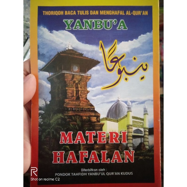 materi hafalan yanbua