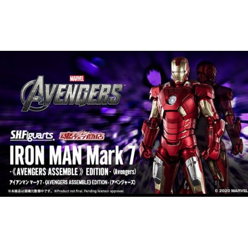 SHF IRON MAN MARK 7 AVENGERS ASSEMBLE