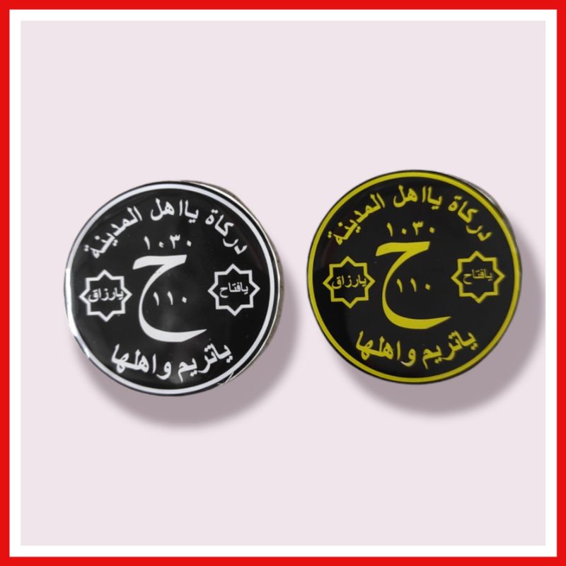 Stiker Darkah Resin/Stiker Motor/Stiker Darkah Ya Ahlal Madinah