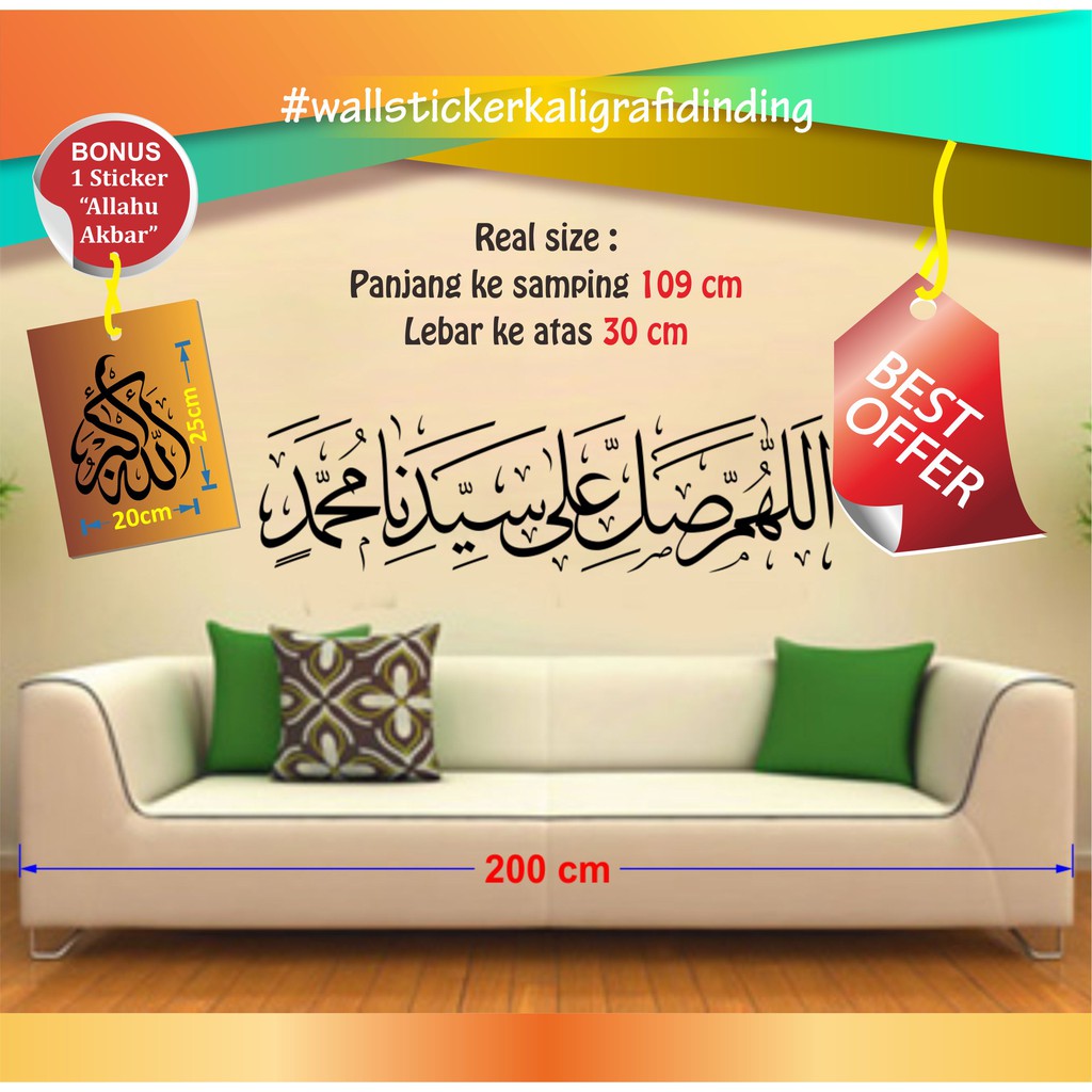 Wall Sticker Kaligrafi Dinding Sholawat Nabi