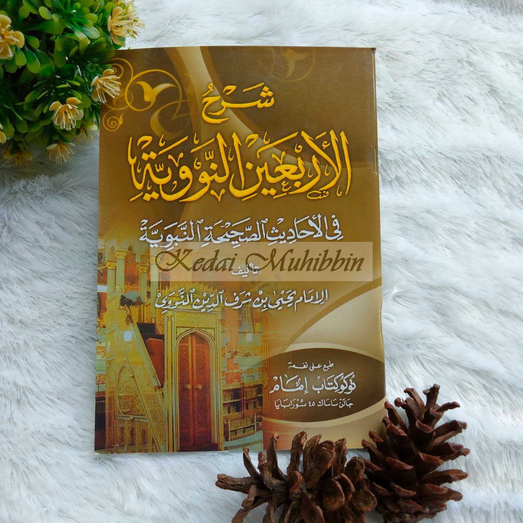 Syarah HADITS ARBA'IN AN-NAWAWI - Arbain Nawawi Teks Arab / Kitab Kuning / Kitab Pesantren - Penerbi