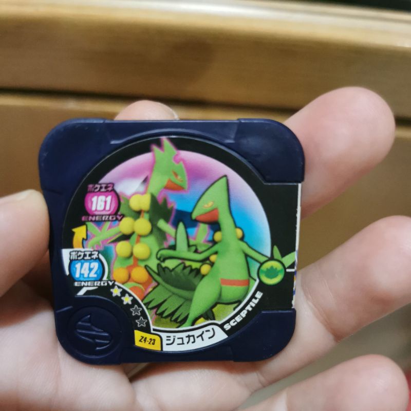 Pokemon tretta sceptile