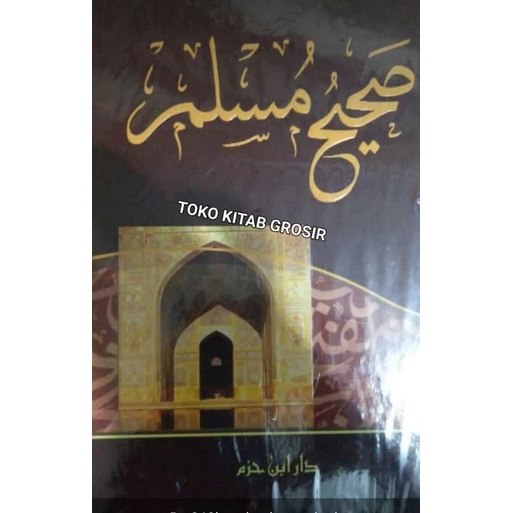 

Sohih muslim.shahih muslim صحيح مسلم