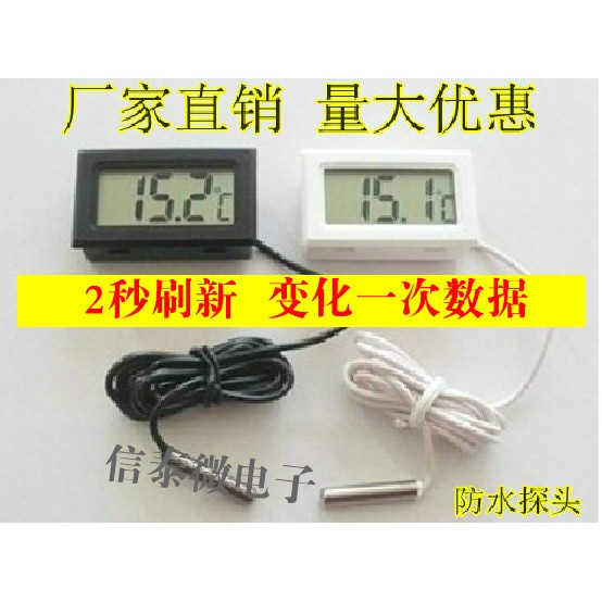 HQ Thermometer Digital Kabel Sensor Waterproof Probe Termometer Suhu