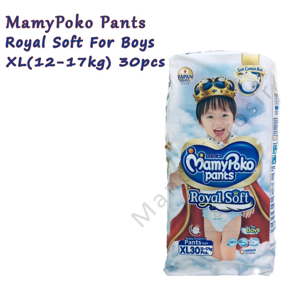 MamyPoko Pants * For Boys * Royal Soft * XL (12-17kg) 30pcs