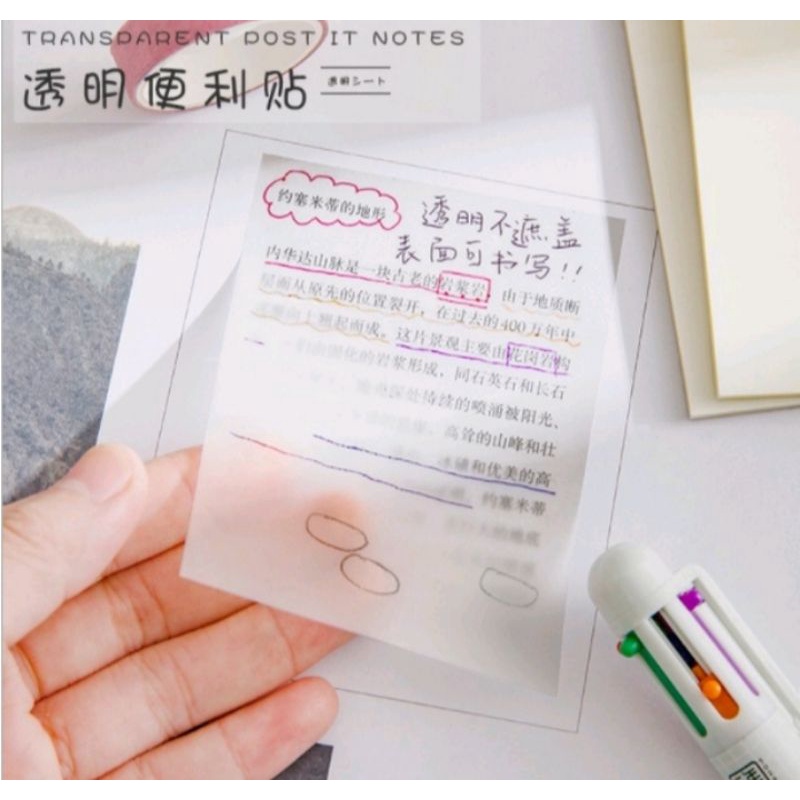 

E382 - Transparan Sticky Notes Tahan Air Untuk Kantor / Sekolah / 50 lembar set pet pad Self-Adhesive memo / Memo Transparan / Sticky Note Transparan