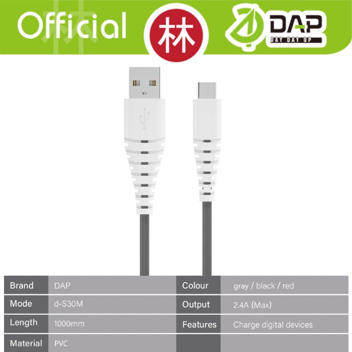 DAP D-S30MT Data Cable 2in1 Micro USB &amp; Type-C 2.4A - 1 Box 30 Pcs