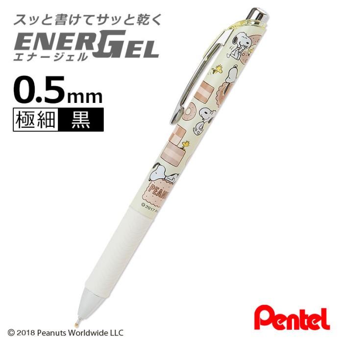 

Pentel EnerGel Peanuts Snoopy 0.5mm Gel Ink Pen 2018 Limited Edition