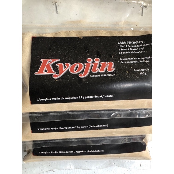 KYOJIN PAKAN AYAM RAKSASA KEMASAN 190gram