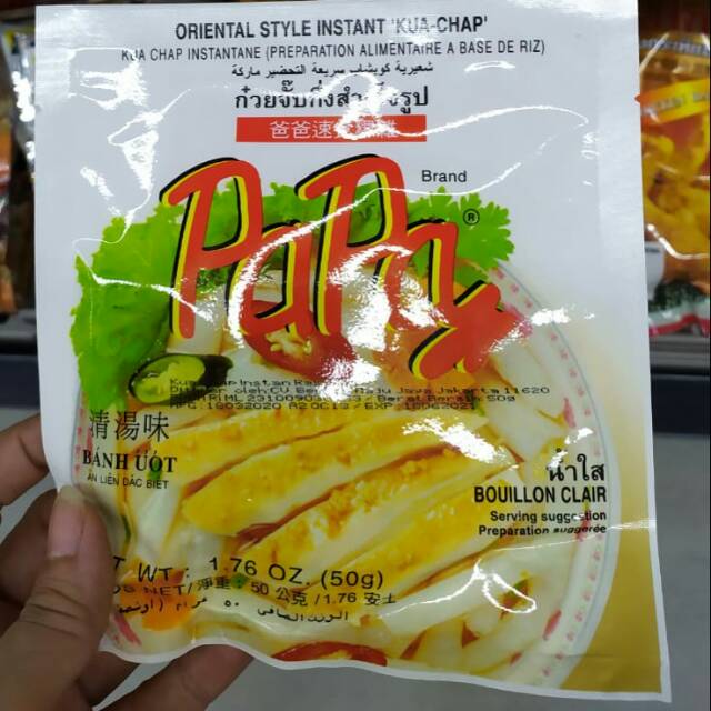 

Papa kua cap bumbu instant 50gr