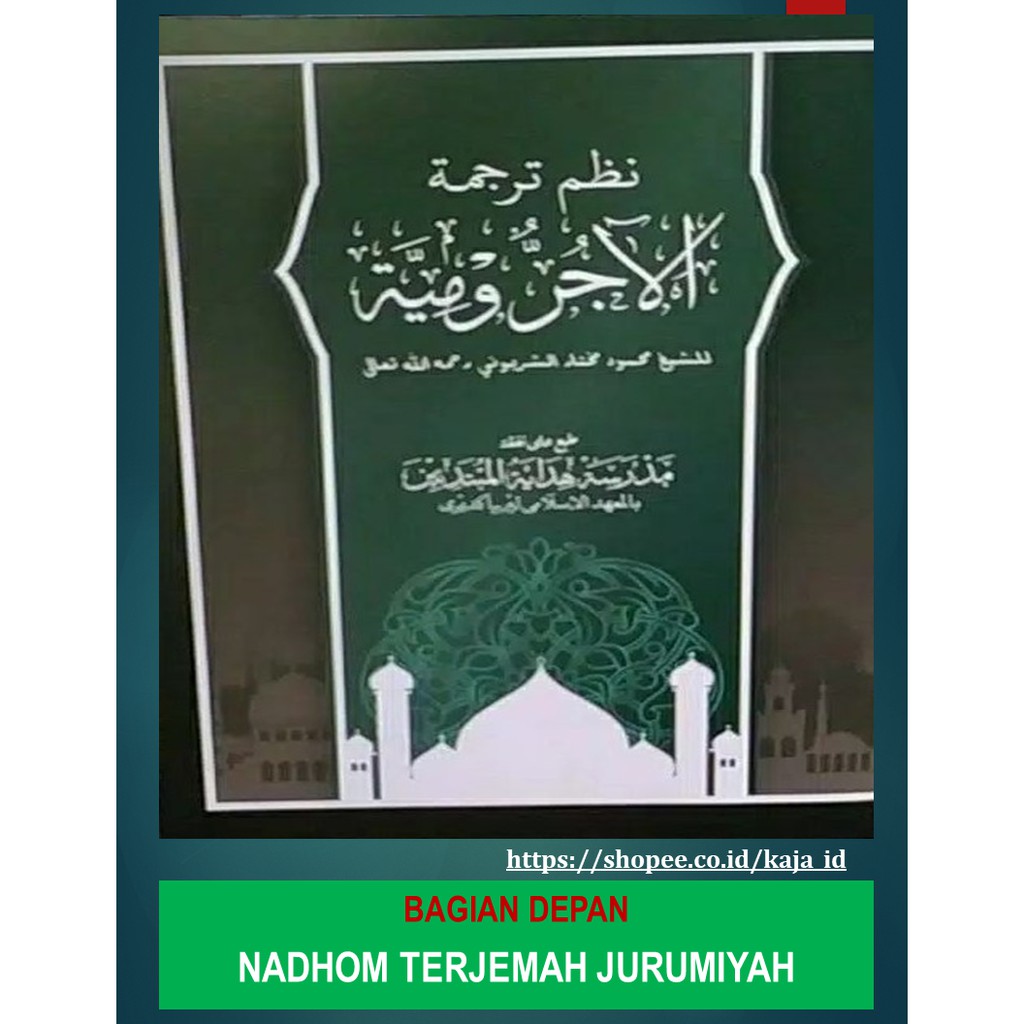 Kitab Terjemah Nadhom Nahwu Jurumiah Jurumiyah Jawa Pegon Hidayatul Mubtadiin Lirboyo Kediri