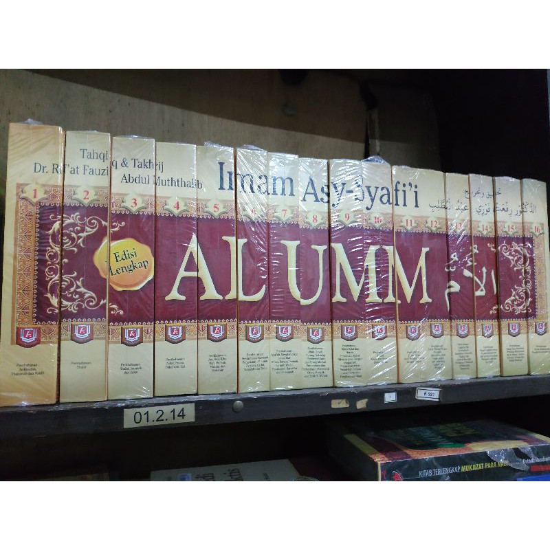 [Original] Buku Al Umm HC Lengkap 16 Jilid Terjemah Dari Kitab Al Umm by Imam Asy Syafii