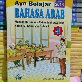 Jual BUKU AYO BELAJAR BAHASA ARAB KLS 4 KURIKULUM NASIONAL SEMESTER 1 2 ...