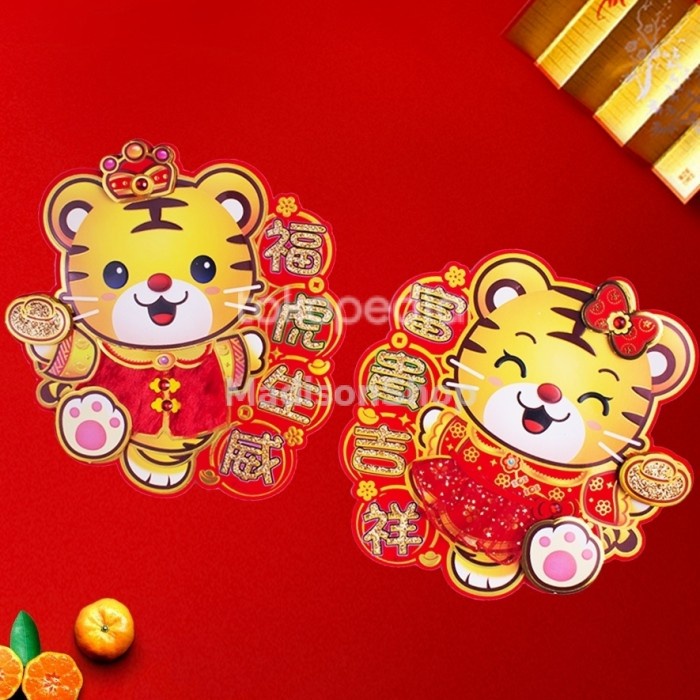 Tempelan Imlek 3D Macan Bulu Renda Fu Gong Xi Fa Cai Gantungan Sincia Harga Grosir Termurah