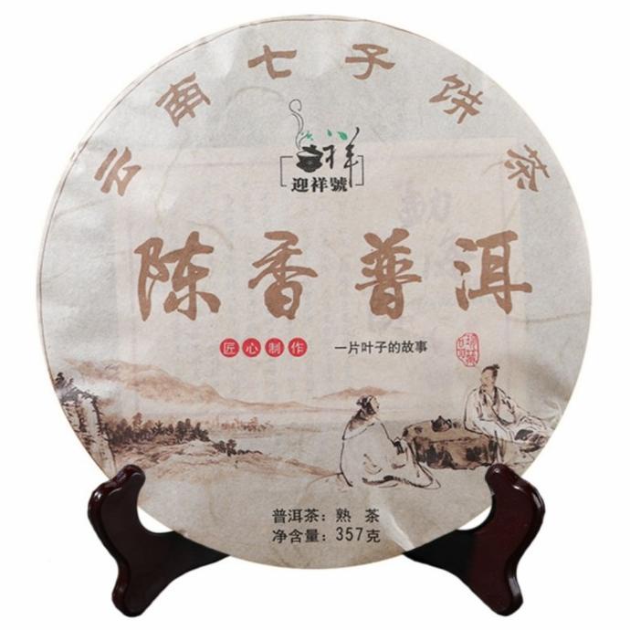 

[COD] chinese puer tea 357gram tahun 2012 chenxiang puer [COD]