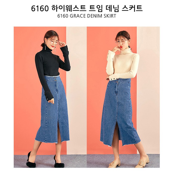 KARAKOREA -  6160 Grace Denim Skirt