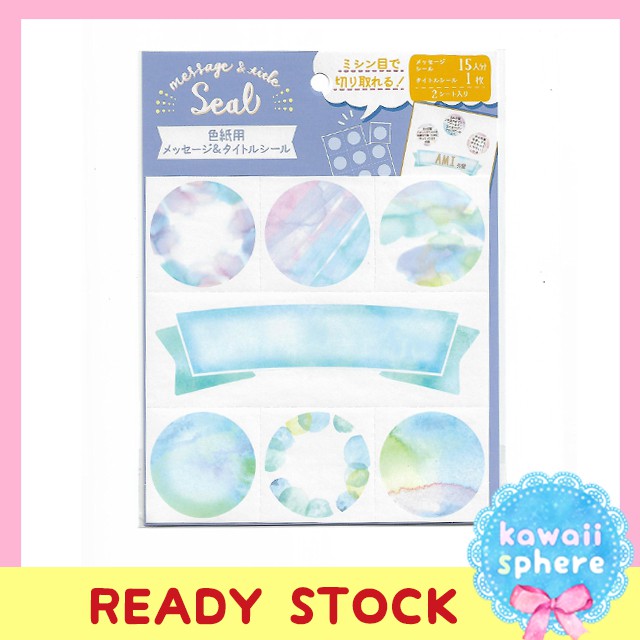 

Pastel Watercolor Message & Title Seal | Pastel Galaxy Stiker Made in Japan