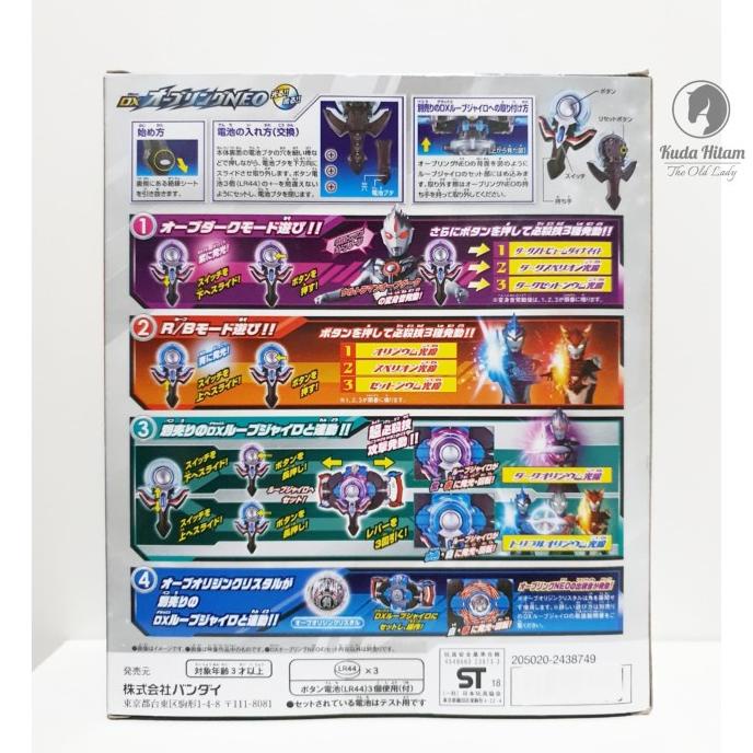 Jual Bandai Ultraman Dx Orb Ring Neo Indonesia Shopee Indonesia