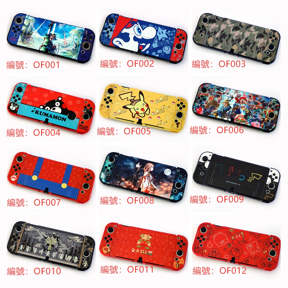 Switch case Zelda: Tears of The Kingdom Untuk Nintendo Switch Oled pokemon Zelda Mario Pelindung case hard back cover case dockable Pelindung shell