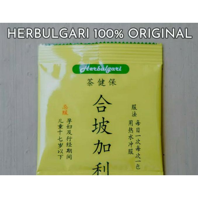 

Herbal877D8Rs9 Herbulgari / Teh Herbal