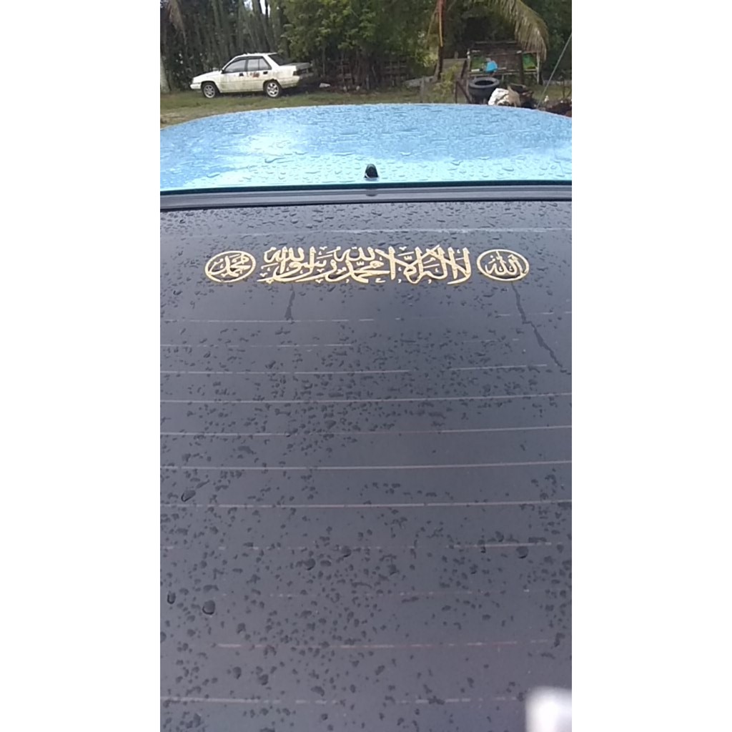 Sticker tauhid mobil stiker kaca mobil kalimat syahadat stiker kaligrafi Lailahailallah