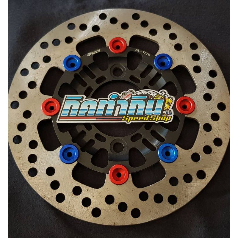 disc mufac uk 220