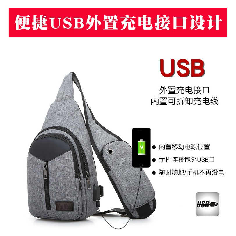 WW Tas selempang Lupus Usb MB754