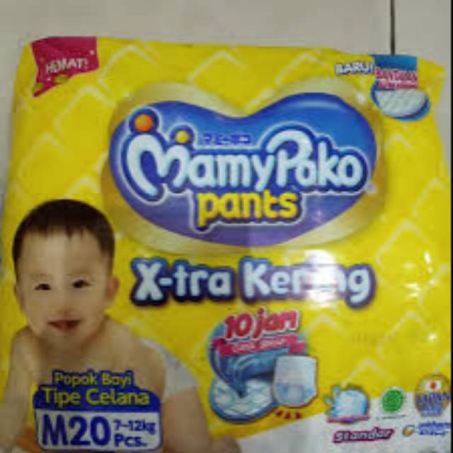 MamyPoko pants M20